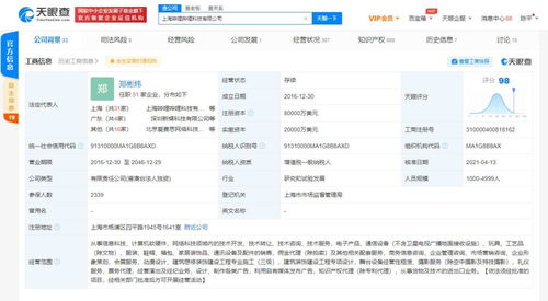 網(wǎng)絡科技與計算機 數(shù)字時代的雙引擎