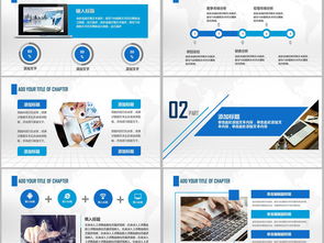 互聯(lián)網(wǎng)電子商務與科技電腦培訓PPT模板下載指南