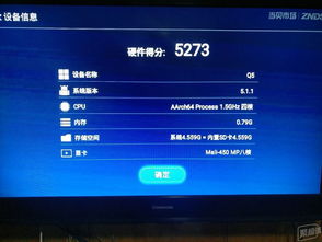 老司機帶你評測斐訊盒子T1 網(wǎng)絡科技與計算機視角深度解析